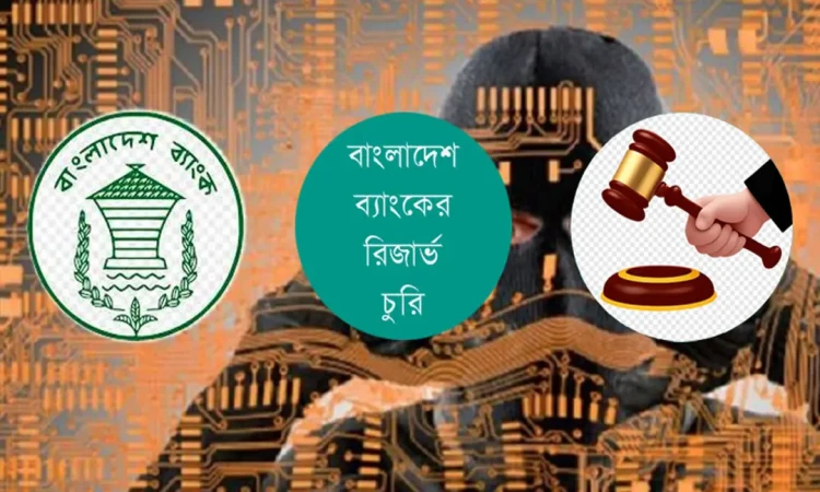 ড. আতিউর রহমানসহ ১০ বাংলাদেশিকে গ্রেপ্তারের প্রস্তুতি সিআইডির