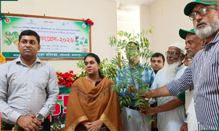 সরিষাবাড়ীতে কৃষক নিয়ে পার্টনার কংগ্রেস অনুষ্ঠিত