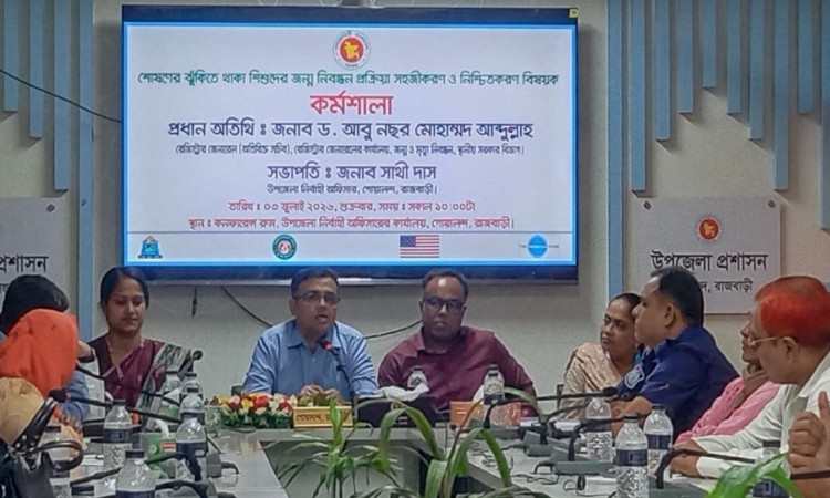 লতদিয়া যৌনপল্লীর শিশুদের জন্মনিবন্ধন সহজ করতে গোয়ালন্দে বিশেষ কর্মশালা