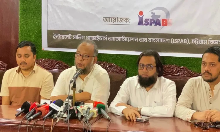 ২৪ ঘণ্টার মধ্যে অপরাধীরা গ্রেপ্তার না হলে চট্টগ্রামে ইন্টারনেট বন্ধের হুঁশিয়ারি