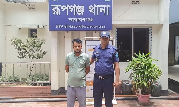রূপগঞ্জে ৯ বছরের শিশুকে ধর্ষণ চেষ্টার অভিযোগ;  গ্রেফতার ১