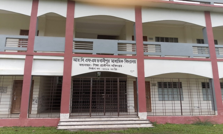 নড়াইল ভবানীপুর মাধ্যমিক বিদ্যালয়ে জালিয়াতি ও লাঞ্ছনার অভিযোগ