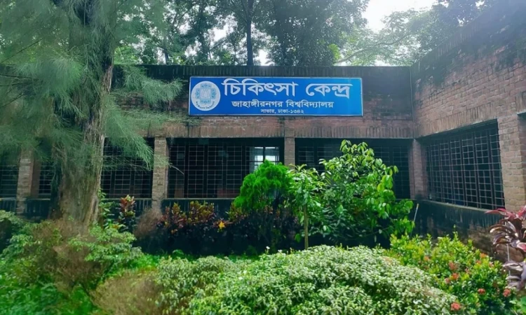 জাবি মেডিকেল সেন্টার থেকে ২১ দিনে গায়েব ৭৩ হাজার টাকার ওষুধ