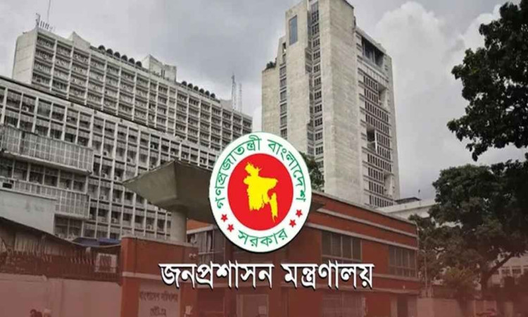 মাঠ প্রশাসনে নারী নেতৃত্বের ঐতিহাসিক মাইলফলক