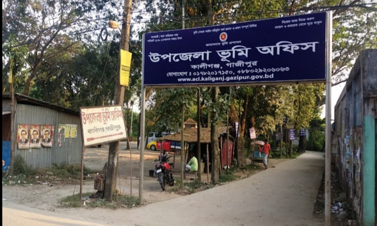 কালীগঞ্জের এসিল্যান্ড জাকিয়া সরোয়ার লিমা ও তার সহকারী মাহবুবের বিরুদ্ধে ঘুষ গ্রহণ ও জালিয়াতির অভিযোগ