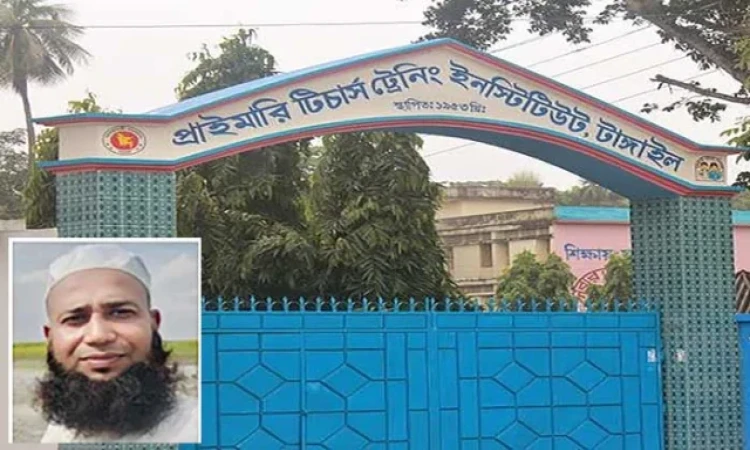 মানসম্মত প্রাথমিক শিক্ষা নিশ্চিতে পিটিআই-এর ভূমিকা ও গুরুত্ব