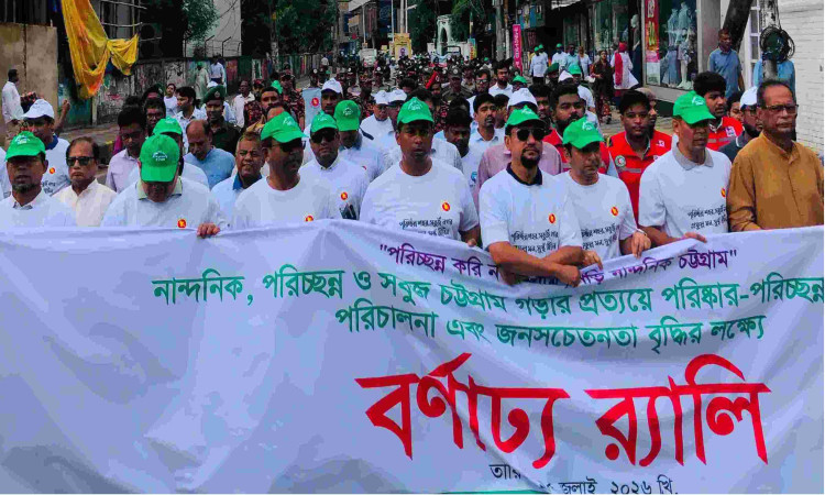 পরিচ্ছন্ন চট্টগ্রাম গড়তে নাগরিক সচেতনতাই প্রধান শক্তি: চসিক মেয়র ডা. শাহাদাত