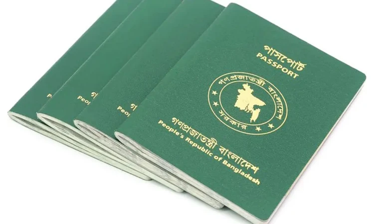শক্তিশালী পাসপোর্টের তালিকায় আরও ২ ধাপ পেছাল বাংলাদেশ