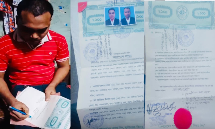 আপোষ-মীমাংসার পরও মামলা চলমান, হয়রানির অভিযোগ যুবদল নেতা সাহাবউদ্দিনের