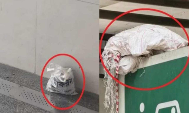 মেট্রোরেল স্টেশনে সন্দেহজনক ব্যাগে মিলল পান ও জর্দার কৌটা