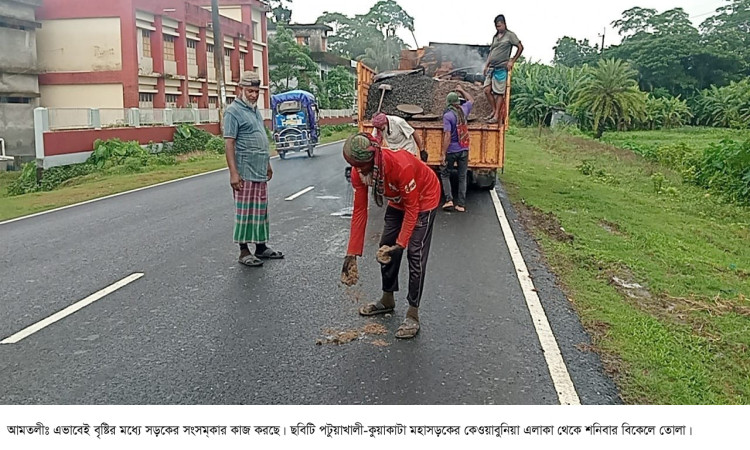 বৃষ্টির মধ্যেই চলছে সড়ক মেরামত, টাকা লোপাটের অভিযোগ!
