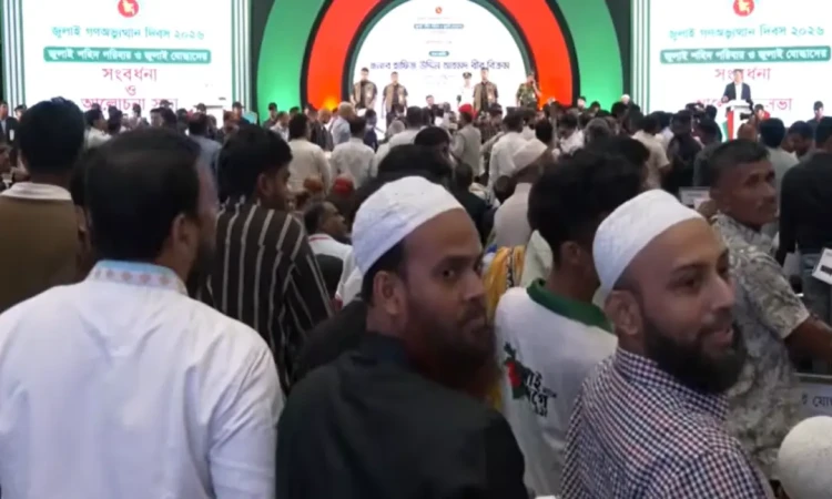 ডকুমেন্টারি ঘিরে রাষ্ট্রপতির সামনেই হট্টগোল, পরে ক্ষমা প্রার্থনা