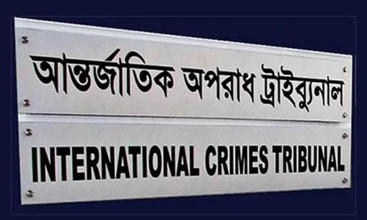 র‍্যাবের পর ডিজিএফআইয়ের গোপন বন্দিশালা ‘জেআইসি’ পরিদর্শনে ট্রাইব্যুনাল