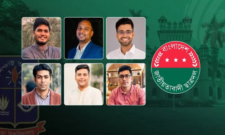ঢাবি ছাত্রদলের নতুন কমিটি যেকোনো সময়, আলোচনায় একাধিক পরিচিত মুখ
