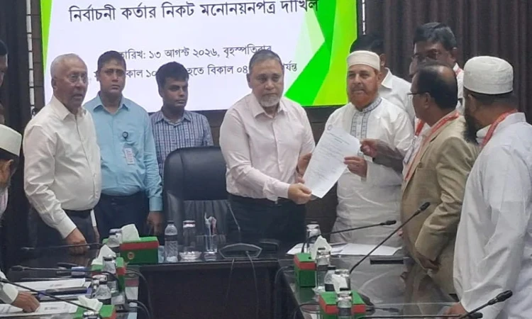 রাষ্ট্রপতি পদে অলি আহমদের পক্ষে জামায়াতে ইসলামীর দ্বিতীয় মনোনয়নপত্র জমা