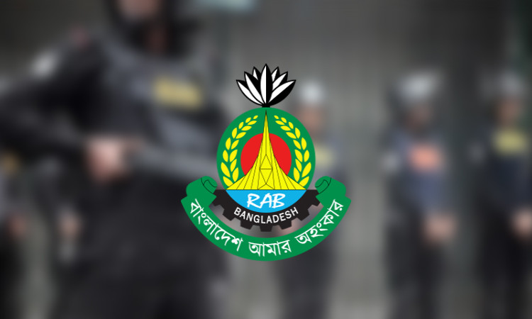 ১৫ আগস্ট ঘিরে দেশজুড়ে র‌্যাবের নিটোল নিরাপত্তা বলয়