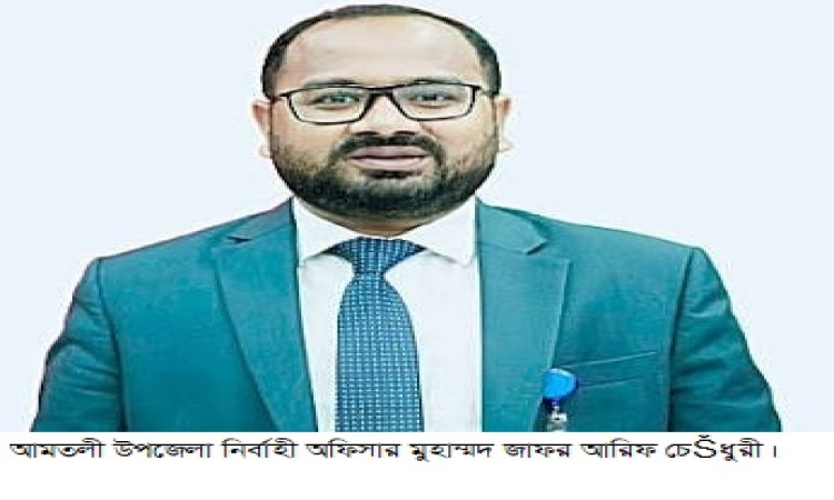 খাল খনন শেষে সাড়ে ৩৭ লাখ টাকা ফেরত দিলেন আমতলীর ইউএনও