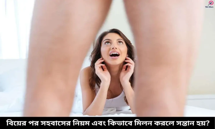 কৃত্রিমভাবে পুরুষাঙ্গ বড় করার বাড়াবাড়ি: চিকিৎসকদের কড়া সতর্কবার্ত