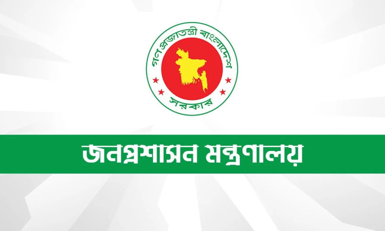 উপসচিব পদে ২৭৭ কর্মকর্তাকে পদোন্নতি দিল সরকার