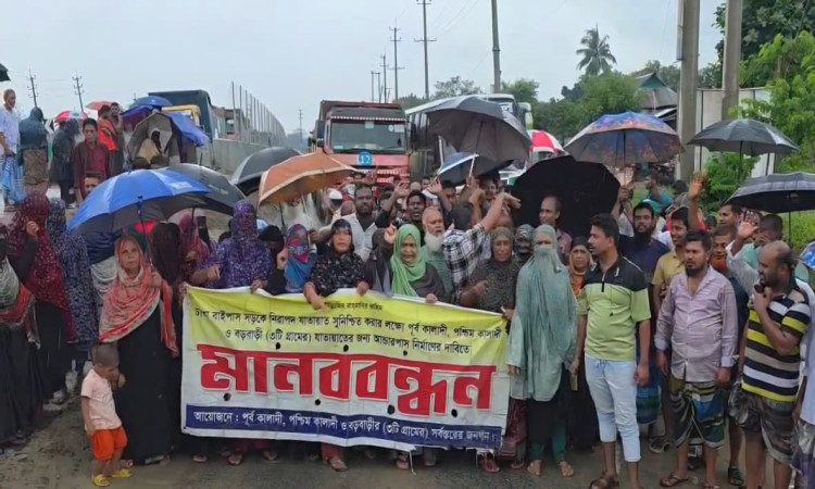 রূপগঞ্জে আন্ডারপাসের দাবিতে এশিয়ান হাইওয়ে অবরোধ, তীব্র যানজট