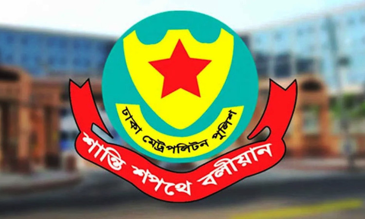 রাজধানীতে ডিএমপির সাড়াশী অভিযান: ২৪ ঘণ্টায় গ্রেপ্তার ৪৮৮, মামলা ৫৫