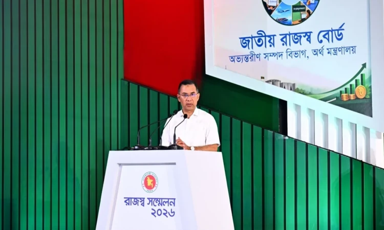 এনবিআরকে এমনভাবে গড়ুন যেন মানুষ ভয় না পেয়ে বিশ্বাস করে: প্রধানমন্ত্রী