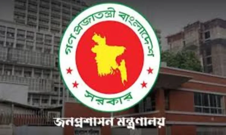 তিন জেলার ডিসিকে প্রত্যাহার করে জনপ্রশাসনে ন্যস্ত