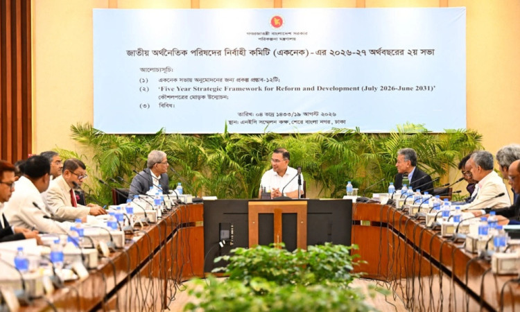 একনেক সভায় ৯,৩৩৩ কোটি টাকার ১০টি উন্নয়ন প্রকল্প অনুমোদন