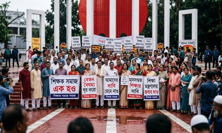 এমপিওভুক্তির দাবিতে আজ আন্দোলনে নামছেন নন-এমপিও শিক্ষকেরা