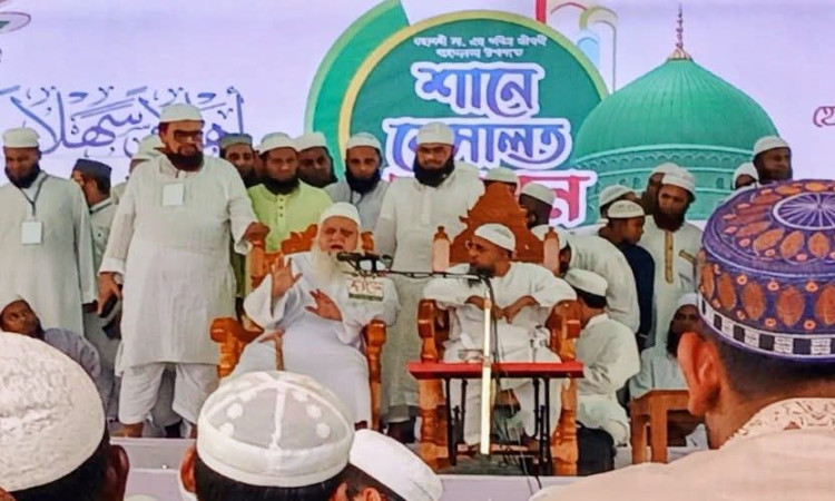 কটিয়াদীতে শানে রেসালাত সম্মেলন, নবীজির আদর্শ অনুসরণের আহ্বান