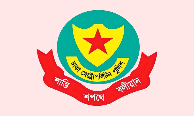 ডিএমপির ২৪ ঘণ্টার অভিযানে ৫৫৪ জন গ্রেফতার, ৩০ মামলা