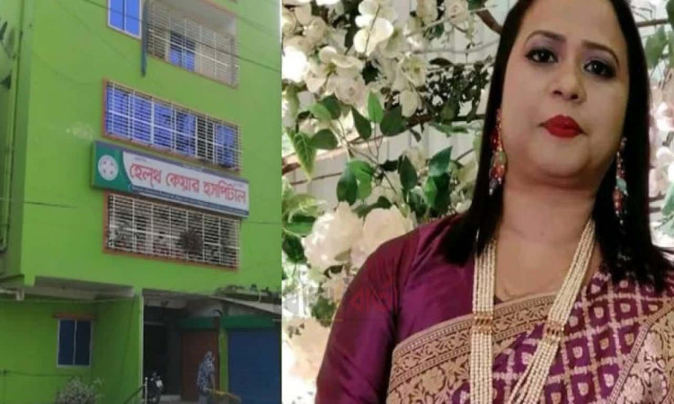 সলঙ্গায় সিজারের সময় প্রসূতির মৃত্যু, চিকিৎসায় অবহেলার অভিযোগ
