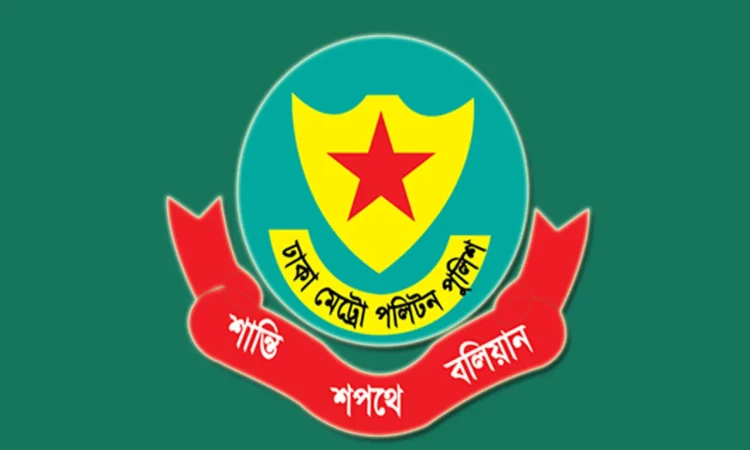 রাজধানীতে ডিএমপির অভিযান: ২৪ ঘণ্টায় গ্রেফতার ৪১৬, গোলাবারুদ ও মাদক উদ্ধার