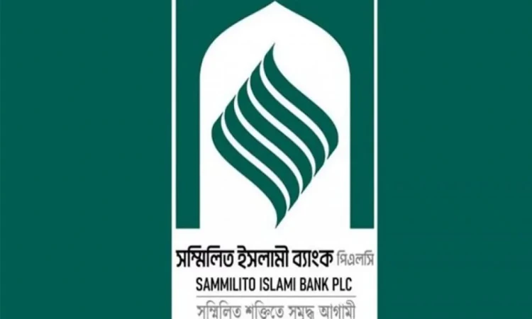 বাংলাদেশ ব্যাংকের নতুন সিদ্ধান্ত: অর্জিত মুনাফা ছাড়া এককালীন তুলে নেওয়া যাবে জমা টাকা