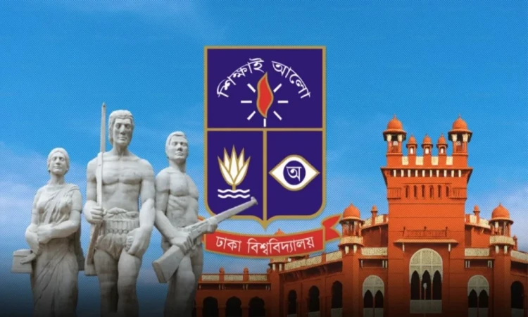 গণঅভ্যুত্থানের বিরোধিতা ও যোগ্যতা ঘাটতি: ঢাকা বিশ্ববিদ্যালয়ের ৪ শিক্ষক সাময়িক বরখাস্ত