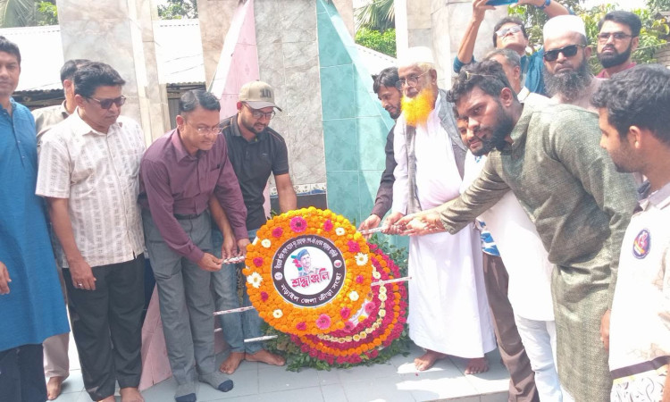 শ্রদ্ধা ও ভালোবাসায় বীরশ্রেষ্ঠ নূর মোহাম্মদ শেখের শাহাদতবার্ষিকী উদযাপন