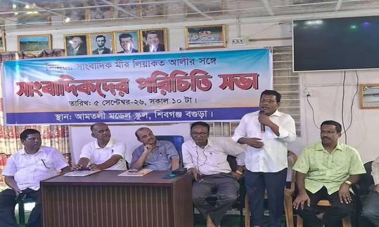 শিবগঞ্জে সাংবাদিকদের পরিচিতি সভা অনুষ্ঠিত