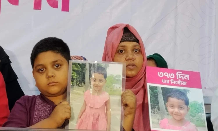শিশু নিখোঁজের জিডি নিতে গড়িমসি, তদন্তেও ‘অনীহা’ পুলিশের!
