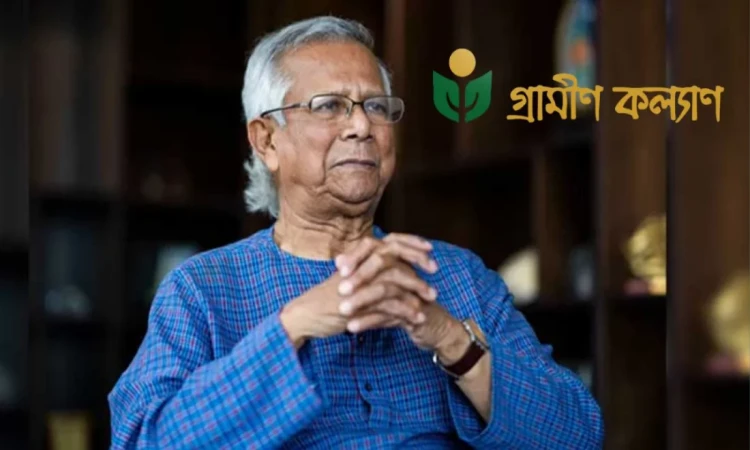 ড. ইউনূসকে ৬৬৬ কোটি টাকা কর পরিশোধ করতে হবে : হাইকোর্ট