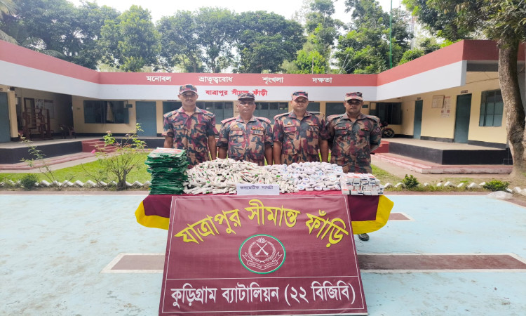 কুড়িগ্রাম সীমান্তে গাঁজা-ইয়াবার চালানসহ চোরাচালানি মালামাল জব্দ