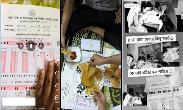 উত্তরপত্র মূল্যায়নে ভুল করলে পরীক্ষকের ২ বছরের জেল