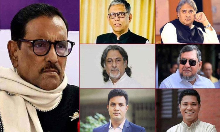 মানবতাবিরোধী অপরাধ: ওবায়দুল কাদের ও আরাফাতসহ ৭ জনের রায় আজ
