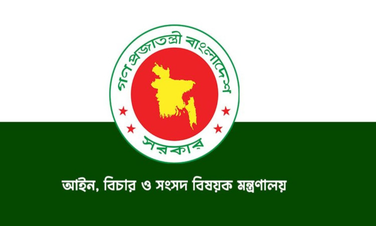জেলা জজসহ নিম্ন আদালতের ৯৯ বিচারককে একযোগে বদলি