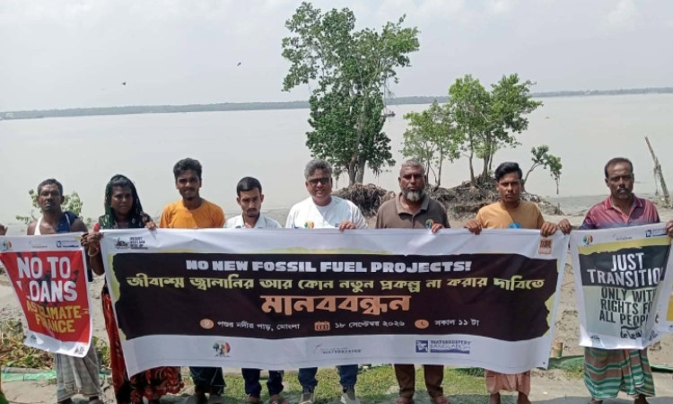 জীবাশ্ম জ্বালানিতে অর্থায়ন বন্ধের দাবিতে মোংলায় মানববন্ধন