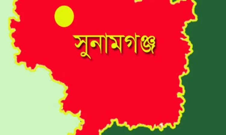 সুনামগঞ্জে সন্তানদের নিয়ে বাবার ‘বিষপান’, ৩ শিশুর মৃত্যু