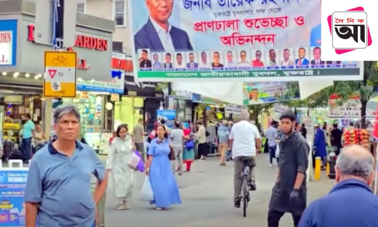 জাতিসংঘ অধিবেশনে প্রধানমন্ত্রী তারেক রহমান: নিউইয়র্কে বইছে উৎসবের হাওয়া