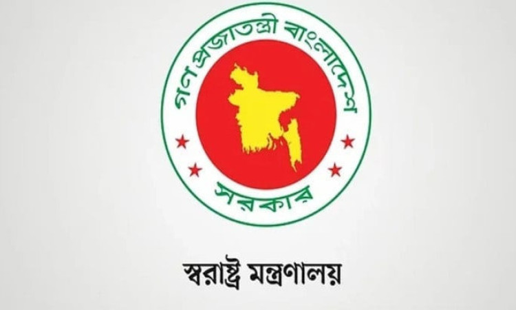 ৪ ক্যাটাগরিতে ৯২ পুলিশ সদস্যকে রাষ্ট্রীয় পদক দিচ্ছে স্বরাষ্ট্র মন্ত্রণালয়