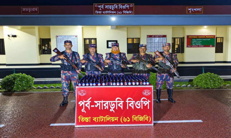 হাতীবান্ধা সীমান্তে বিজিবির অভিযান, ১৯৬ বোতল ভারতীয় মাদক জব্দ
