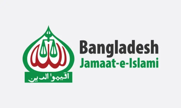 বাইতুল মোকাররমে জামায়াতের বিক্ষোভ মিছিল