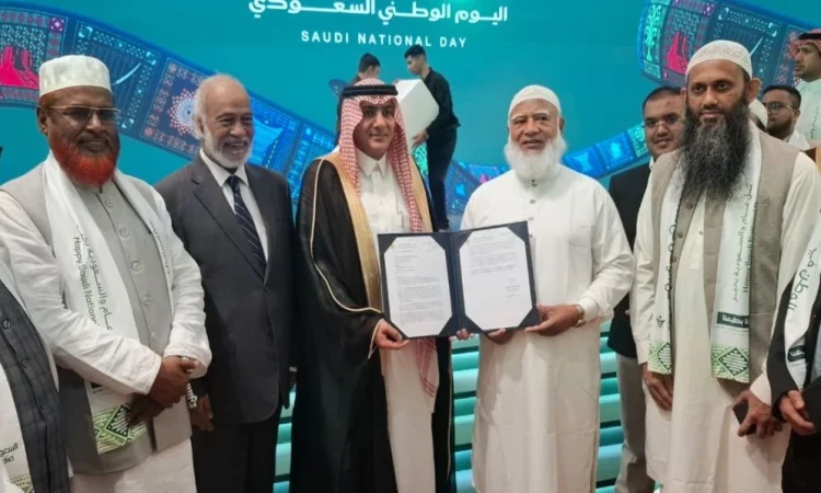 সৌদি জাতীয় দিবসের অনুষ্ঠানে জামায়াতের আমিরের শুভেচ্ছাপত্র হস্তান্তর